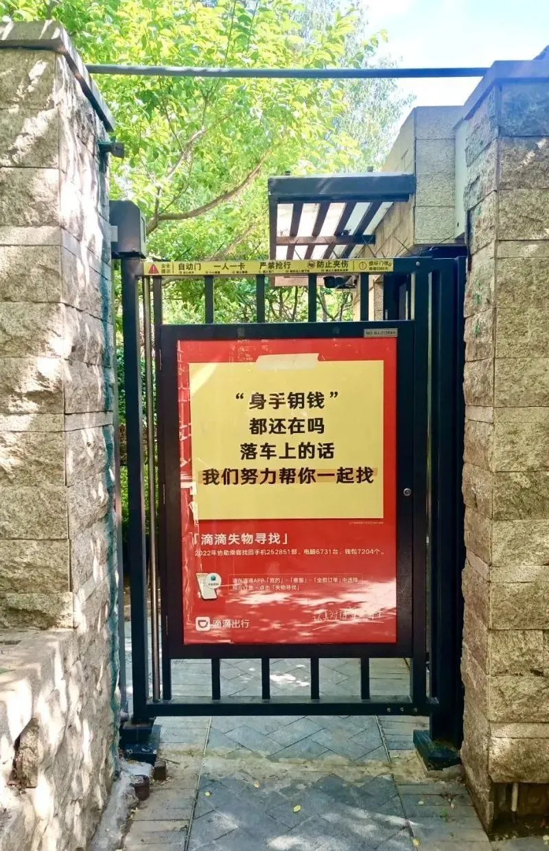 场景:广告→内容-广告人干货库