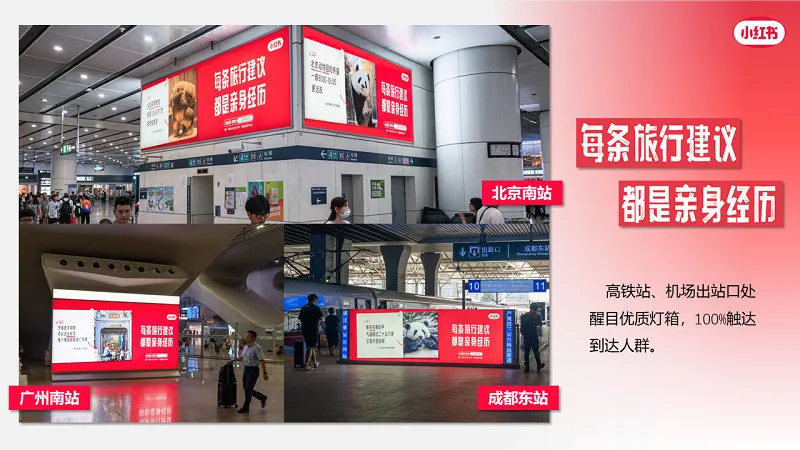 场景:广告→内容-广告人干货库