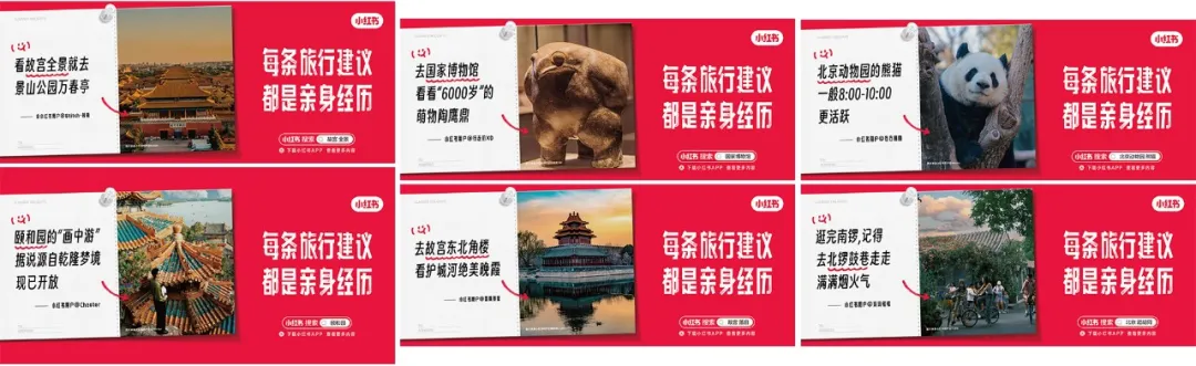 场景:广告→内容-广告人干货库