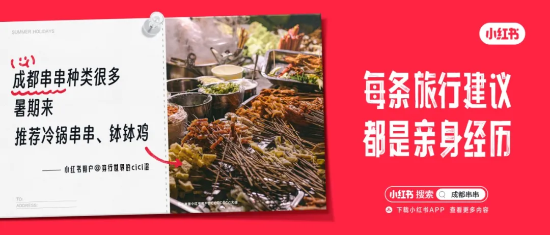 场景:广告→内容-广告人干货库