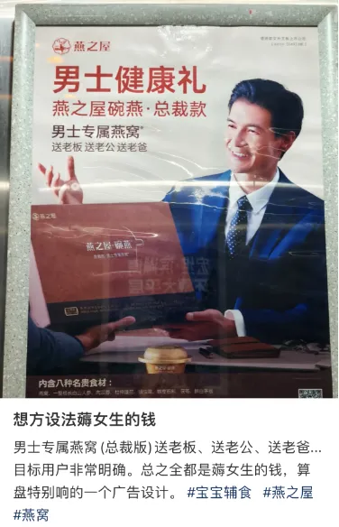 场景:广告→内容-广告人干货库