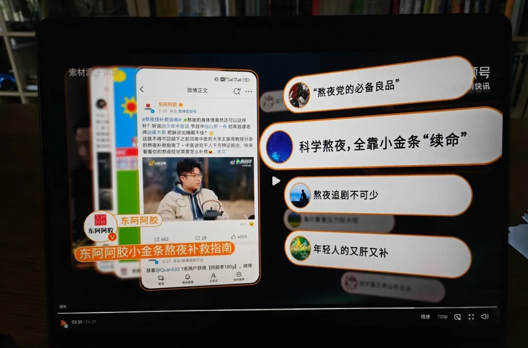 场景:广告→内容-广告人干货库