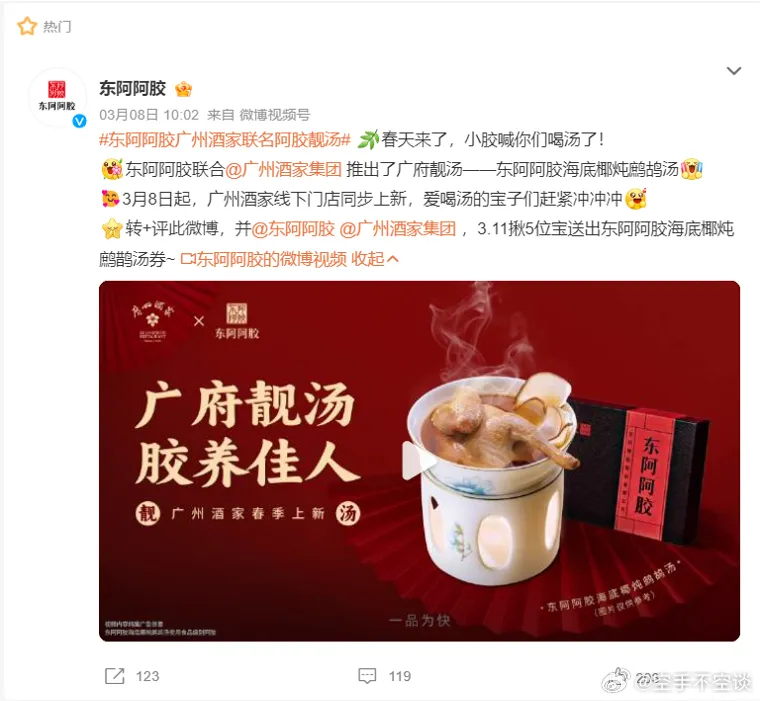 场景:广告→内容-广告人干货库