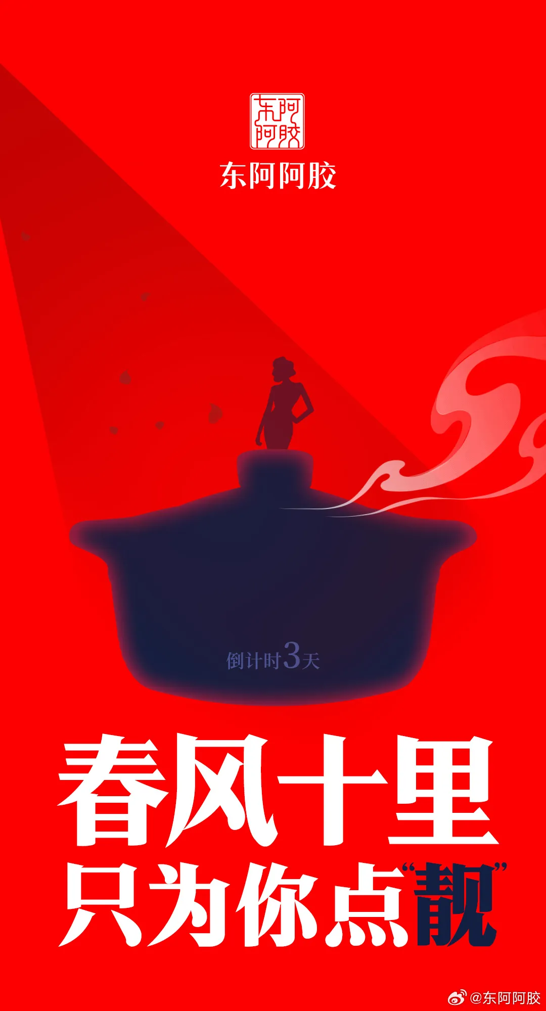 场景:广告→内容-广告人干货库