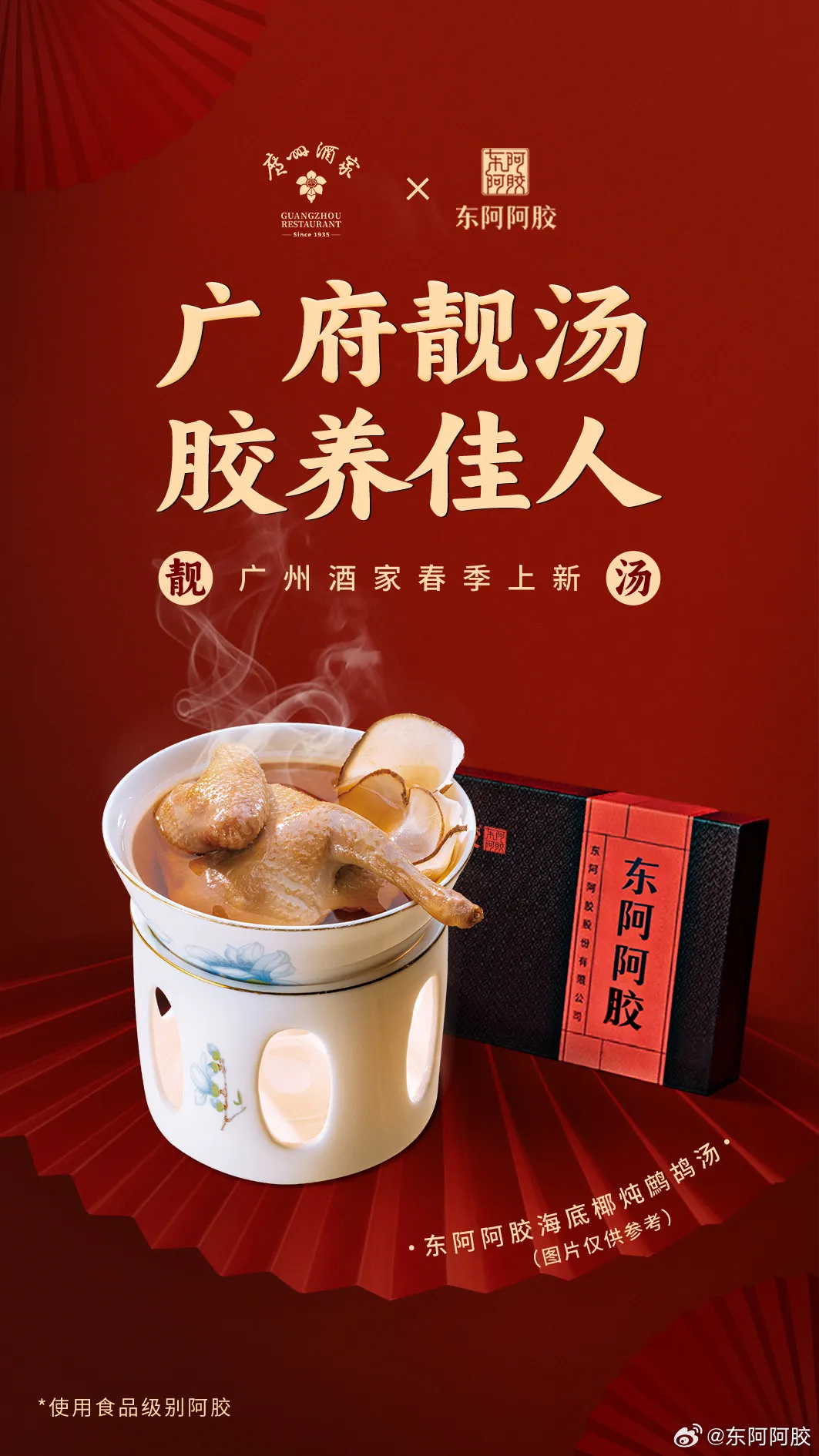 场景:广告→内容-广告人干货库