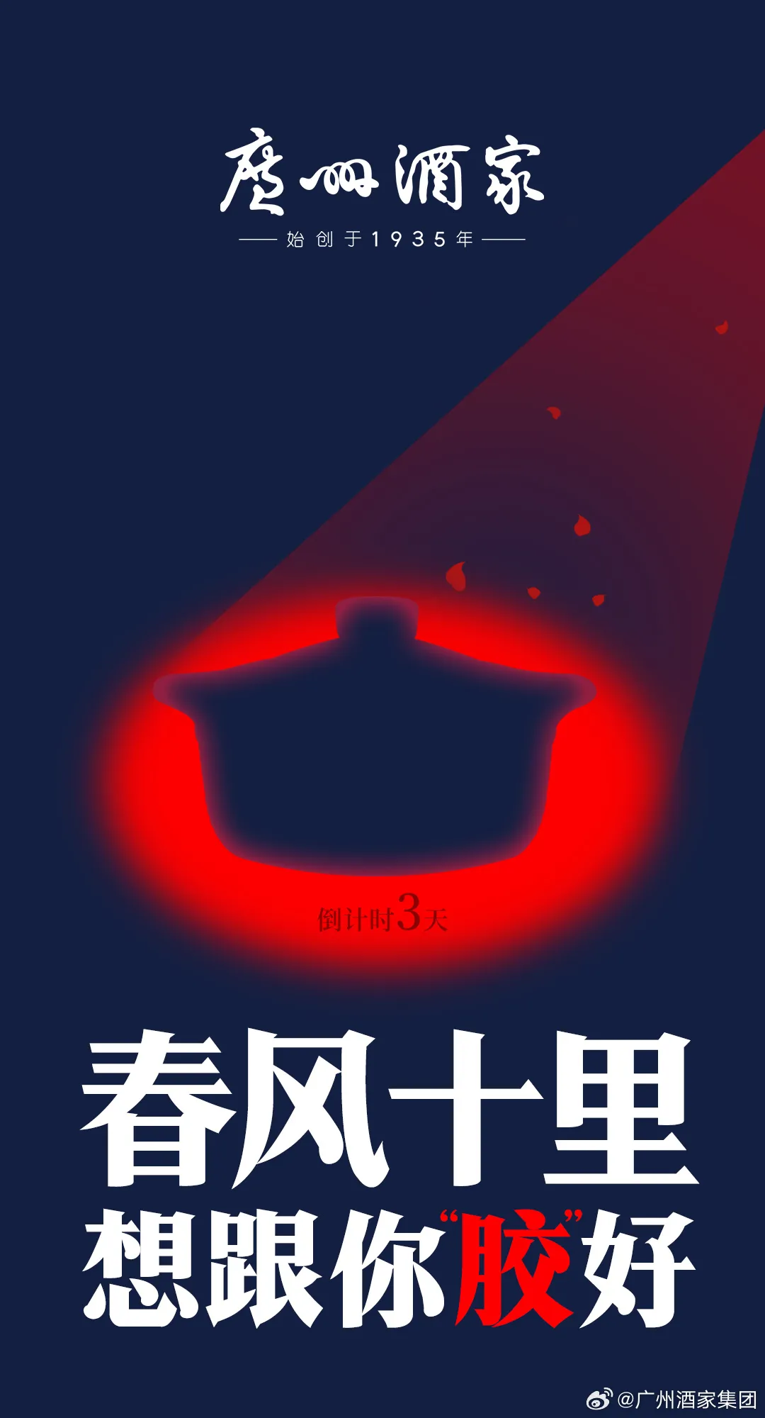 场景:广告→内容-广告人干货库