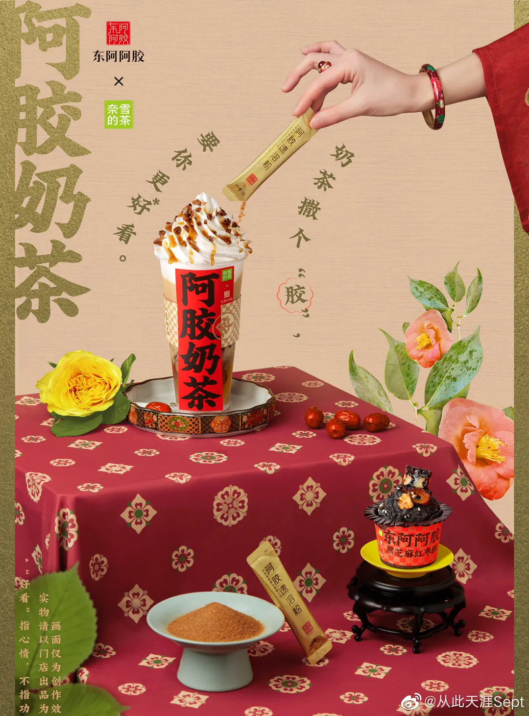 场景:广告→内容-广告人干货库