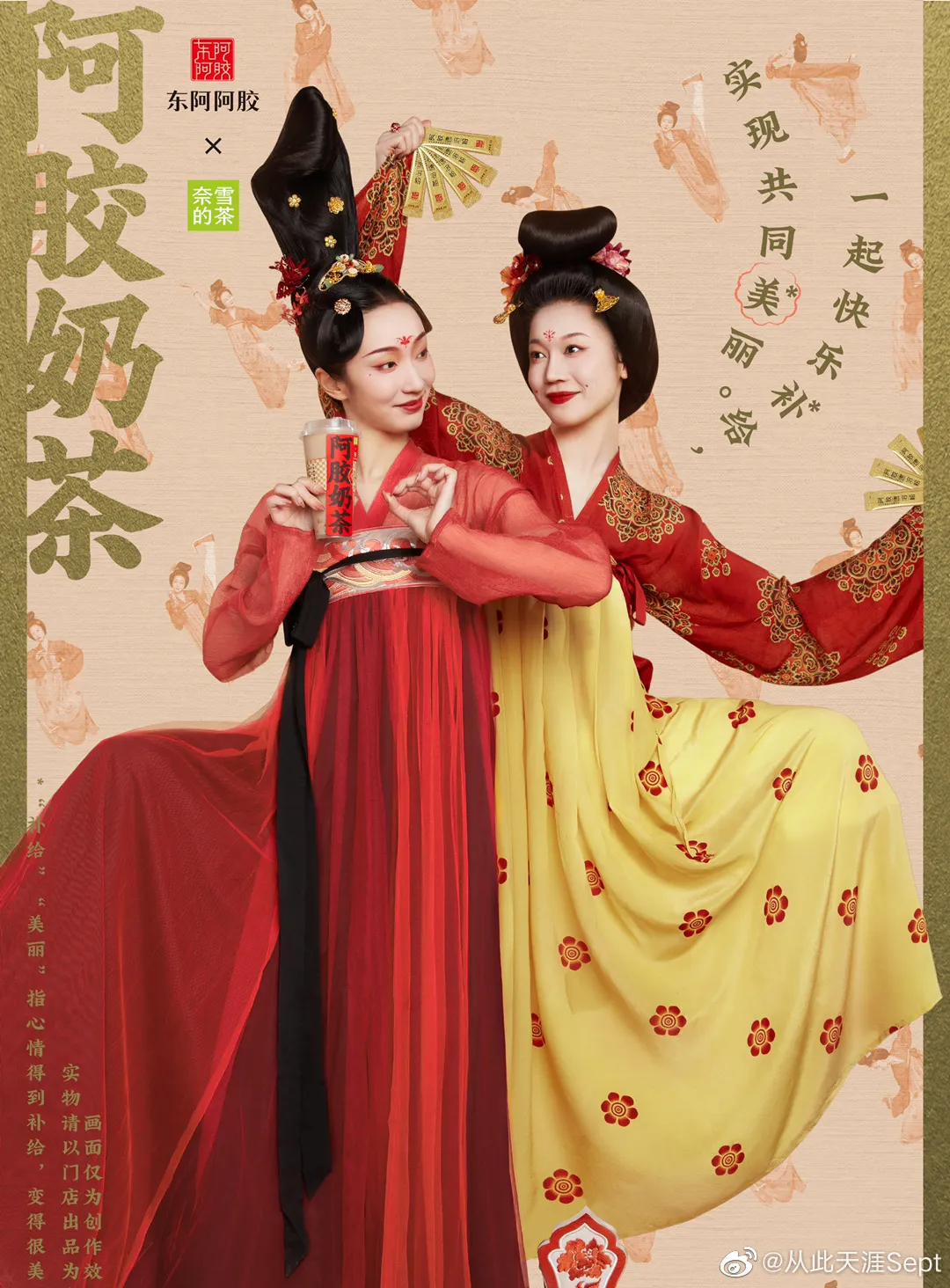 场景:广告→内容-广告人干货库