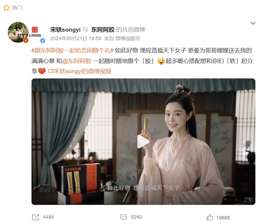 场景:广告→内容-广告人干货库