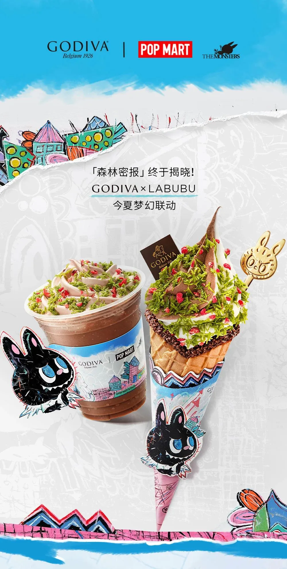 GODIVA x LABUBU 宣布联名-广告人干货库