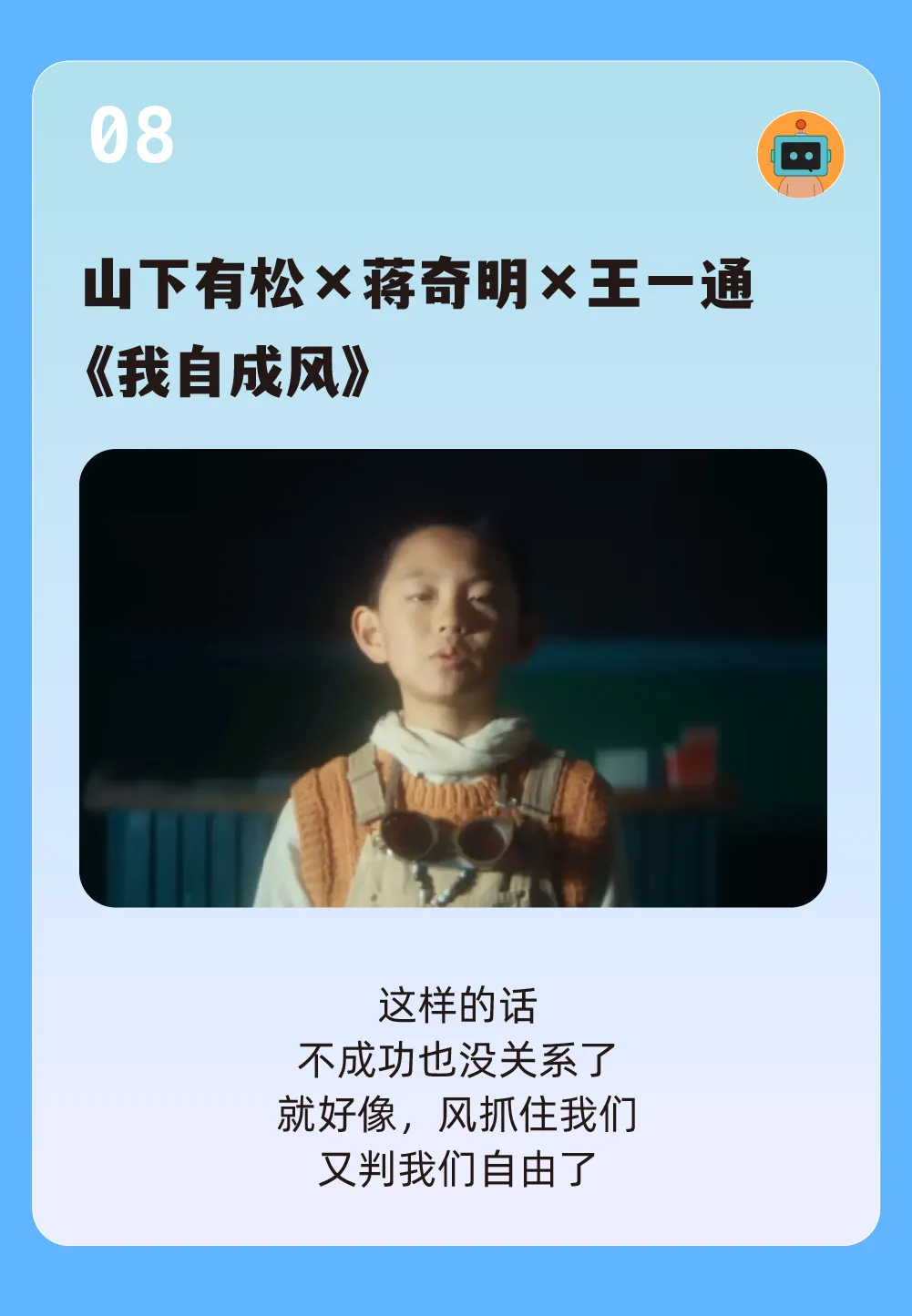 50句文案,一起回顾2025上半年-广告人干货库