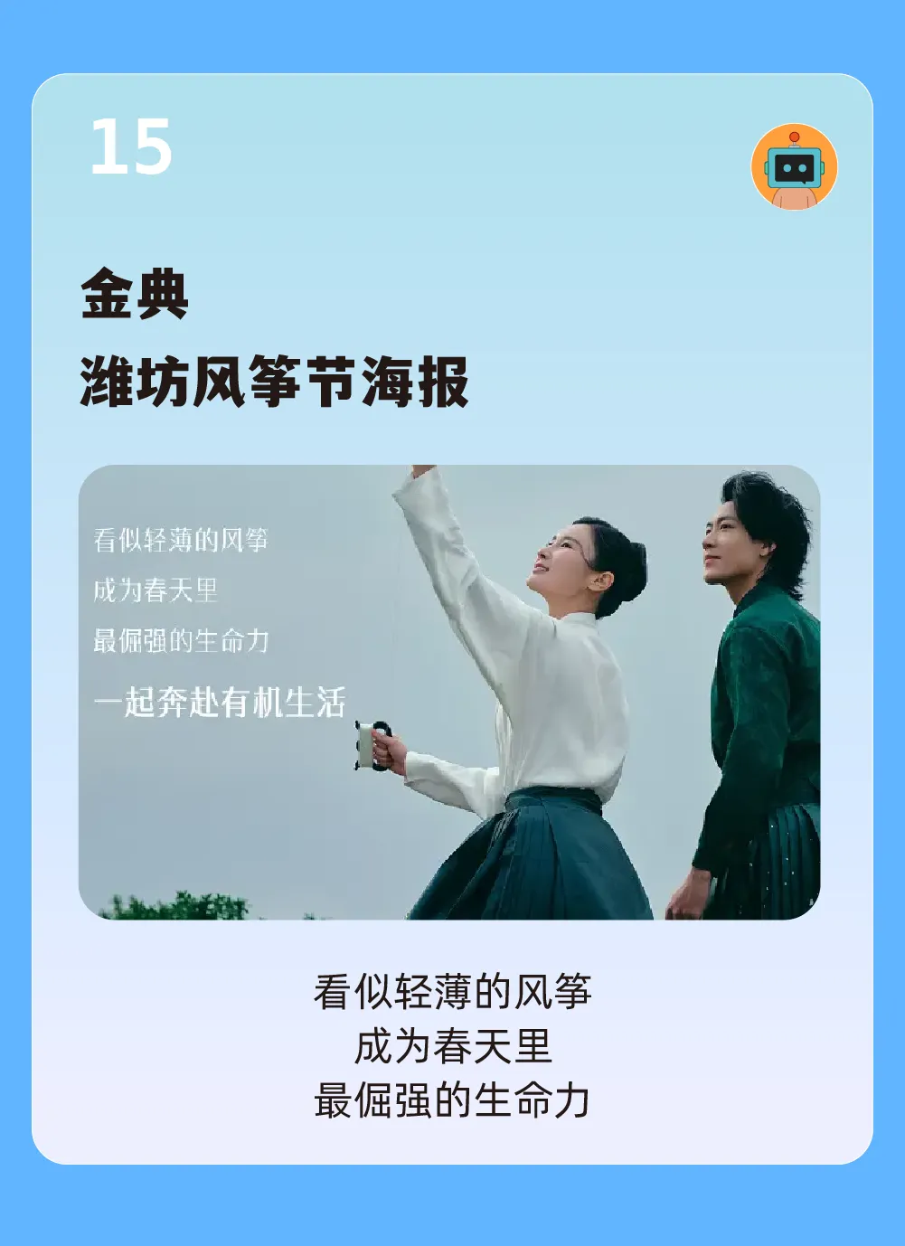 50句文案,一起回顾2025上半年-广告人干货库