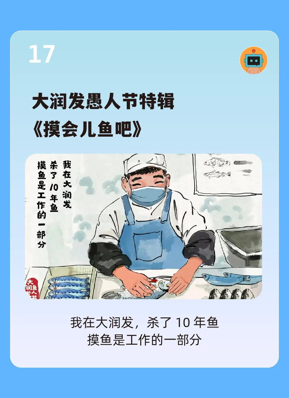 50句文案,一起回顾2025上半年-广告人干货库