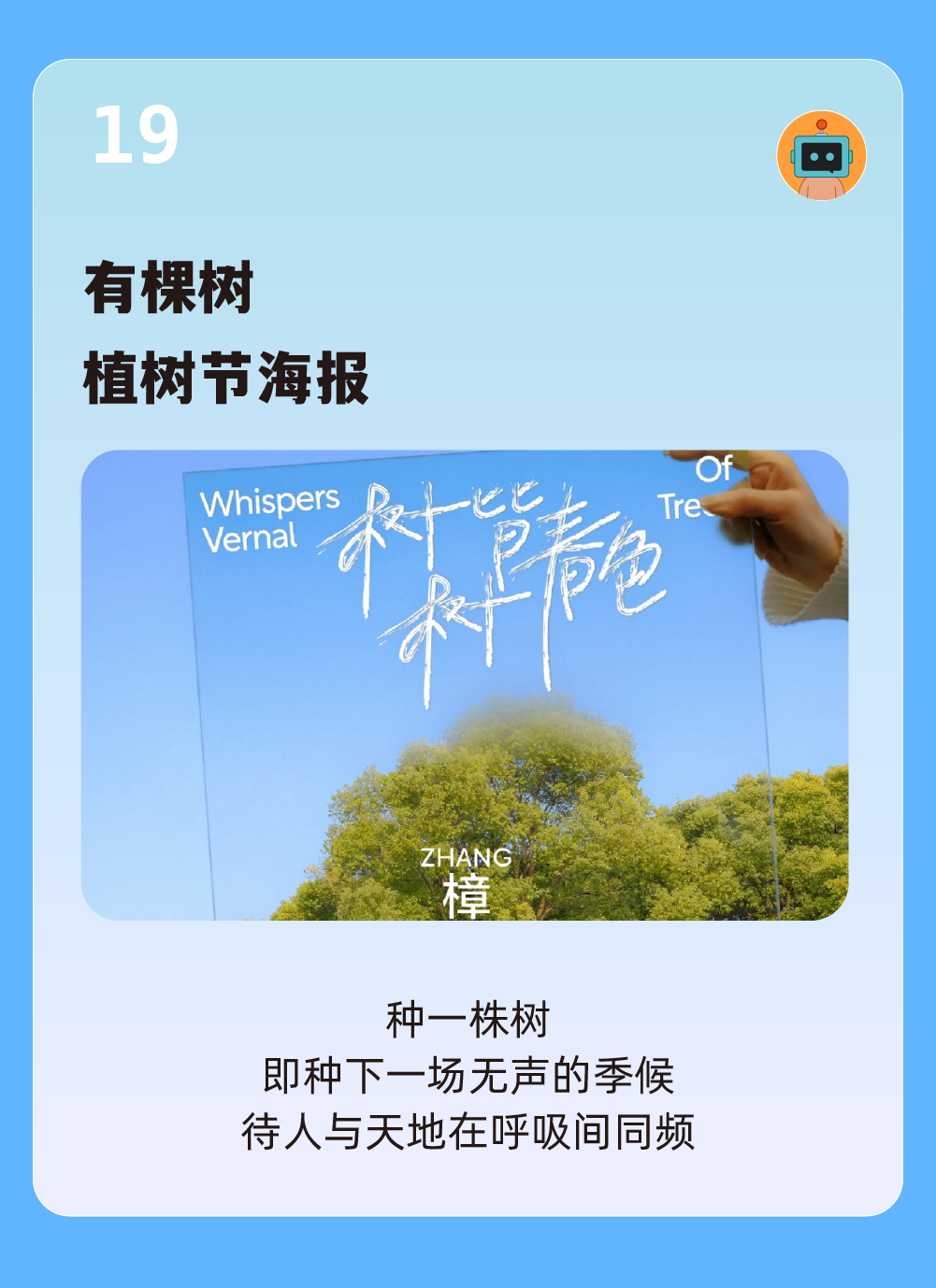 50句文案,一起回顾2025上半年-广告人干货库