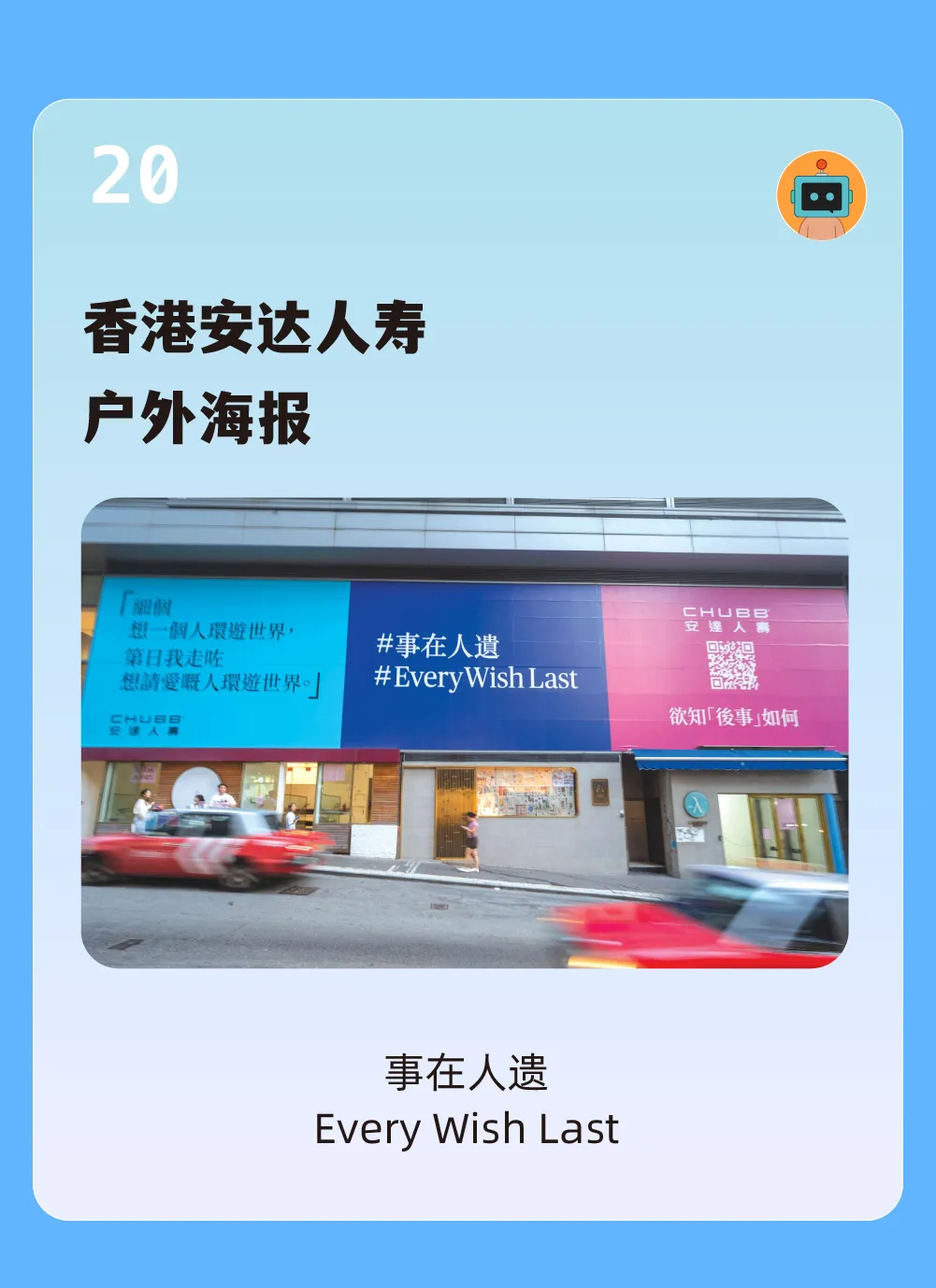 50句文案,一起回顾2025上半年-广告人干货库