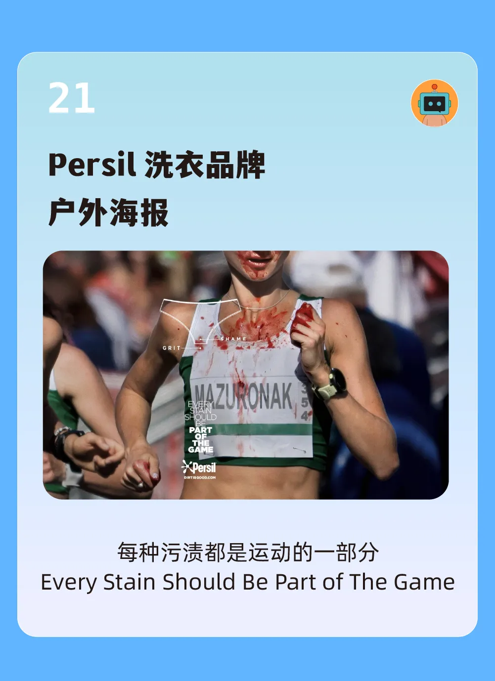 50句文案,一起回顾2025上半年-广告人干货库