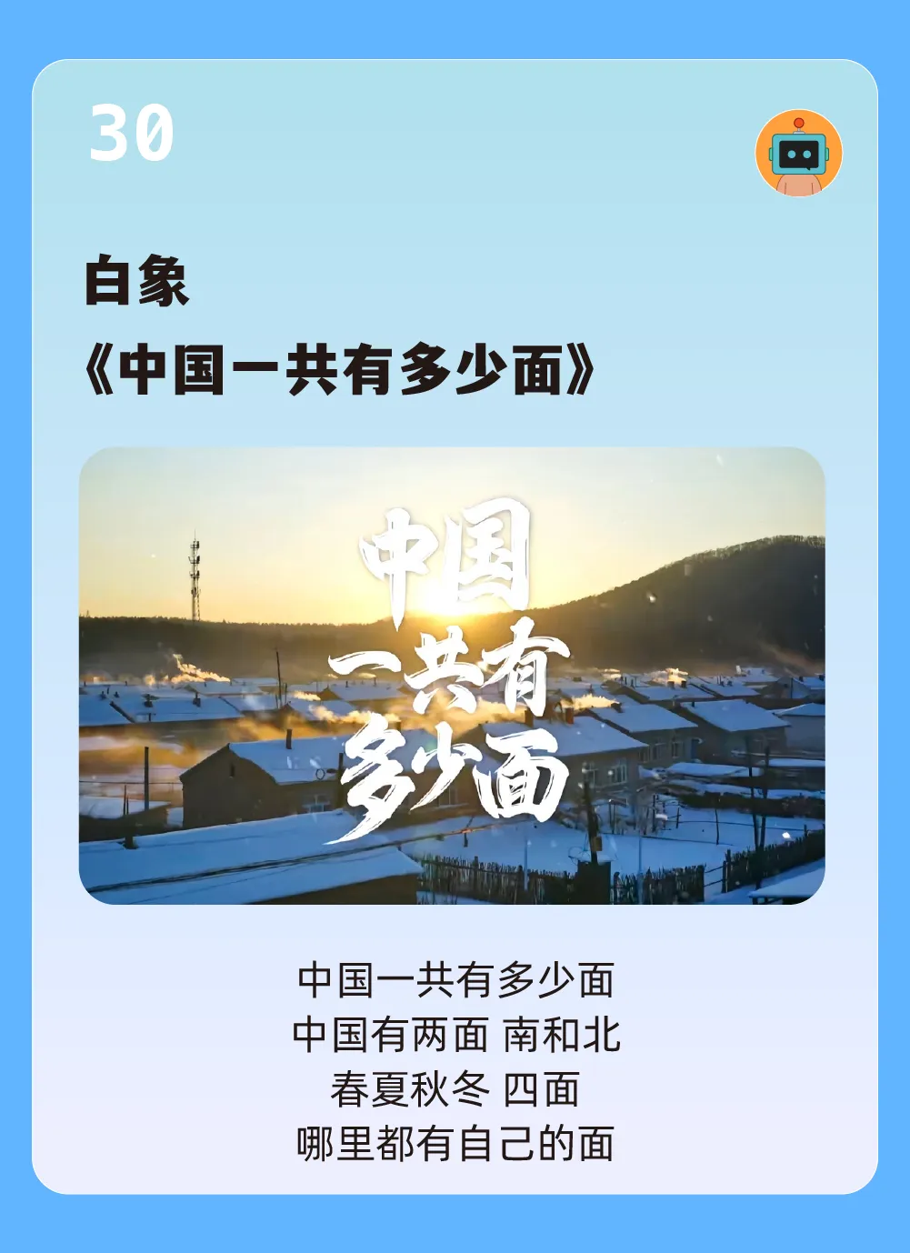 50句文案,一起回顾2025上半年-广告人干货库
