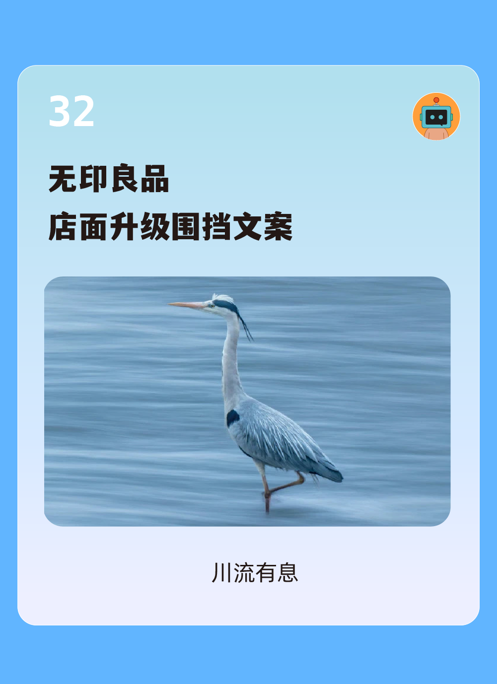 50句文案,一起回顾2025上半年-广告人干货库