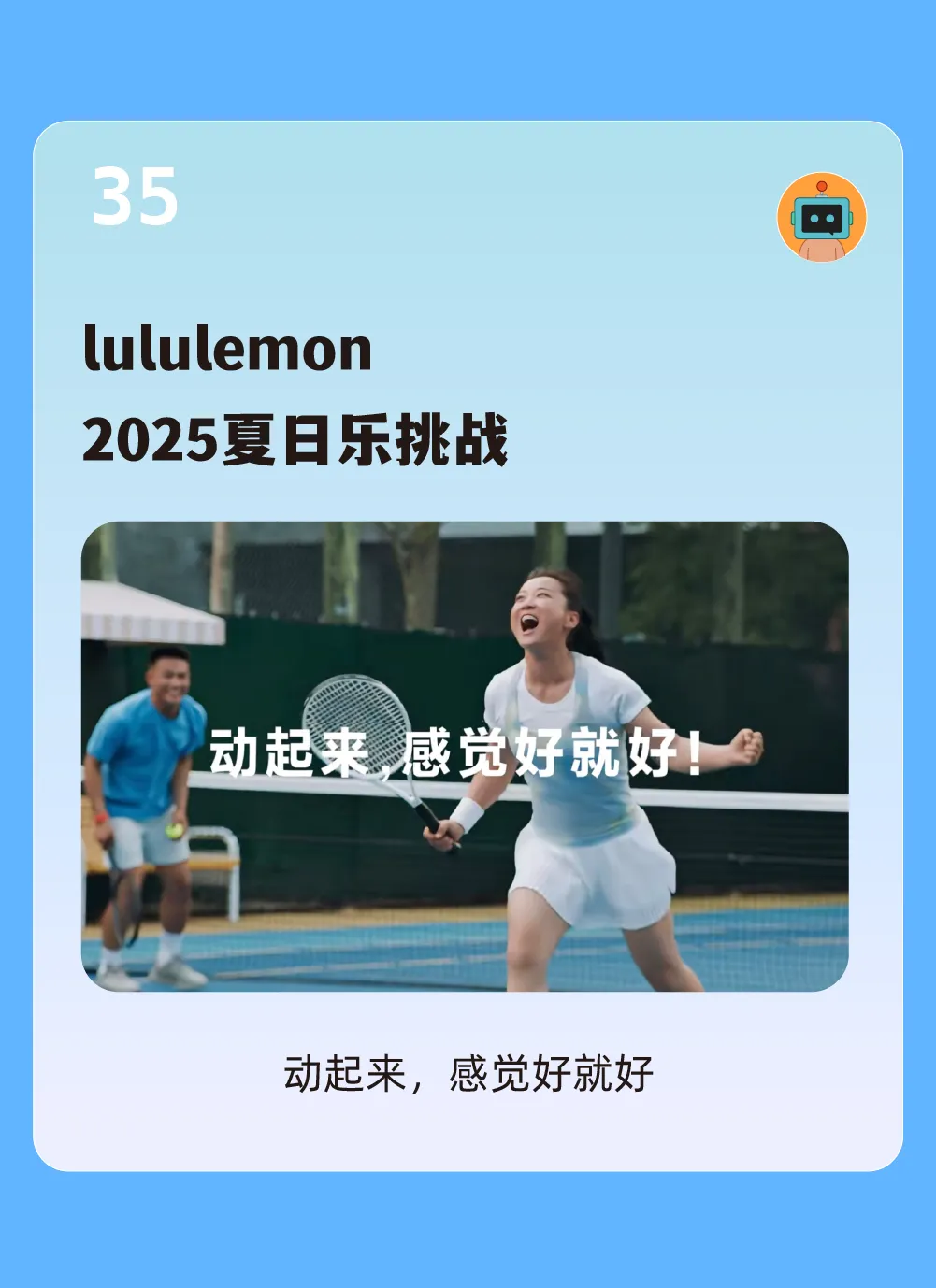 50句文案,一起回顾2025上半年-广告人干货库