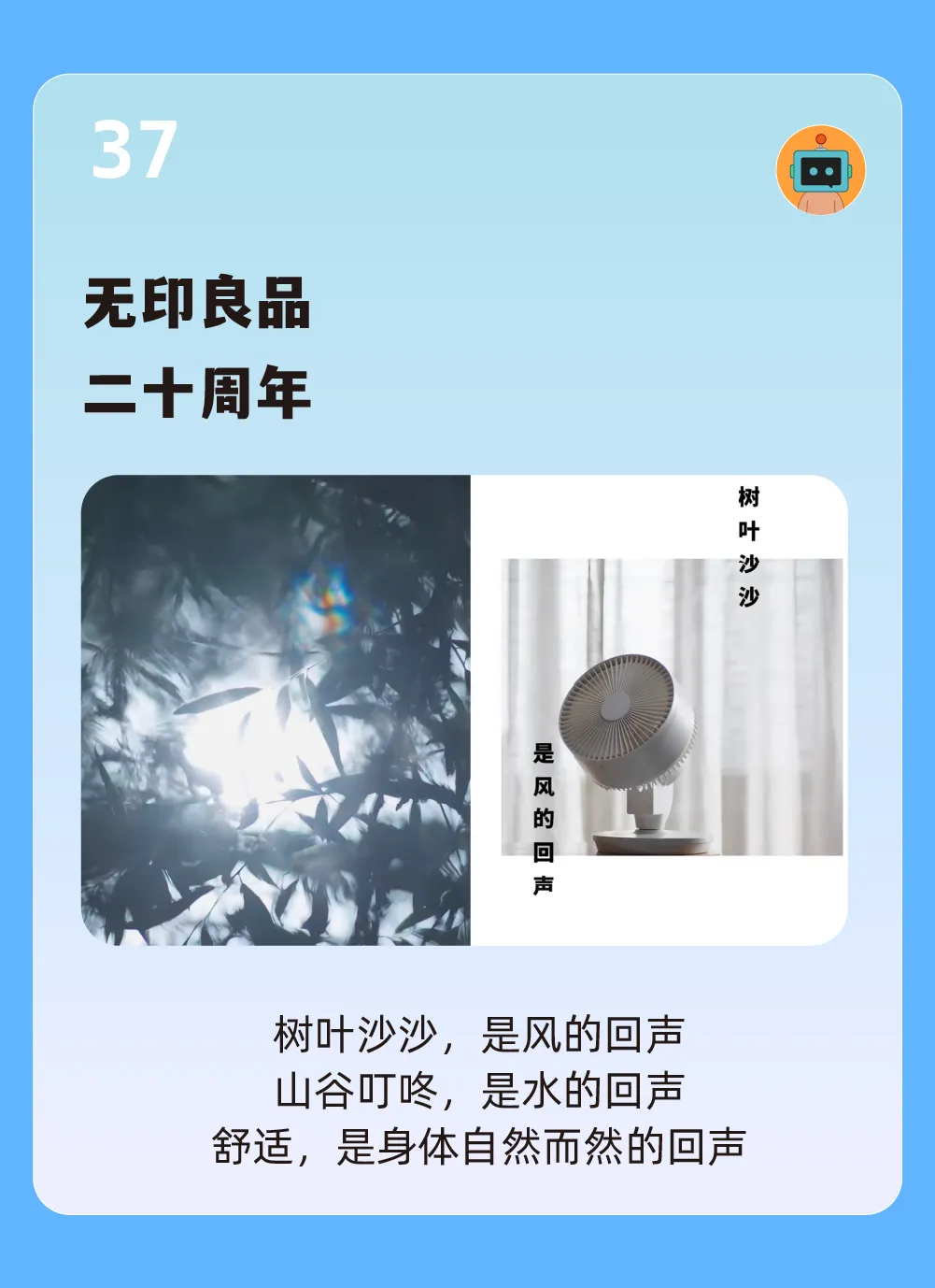50句文案,一起回顾2025上半年-广告人干货库