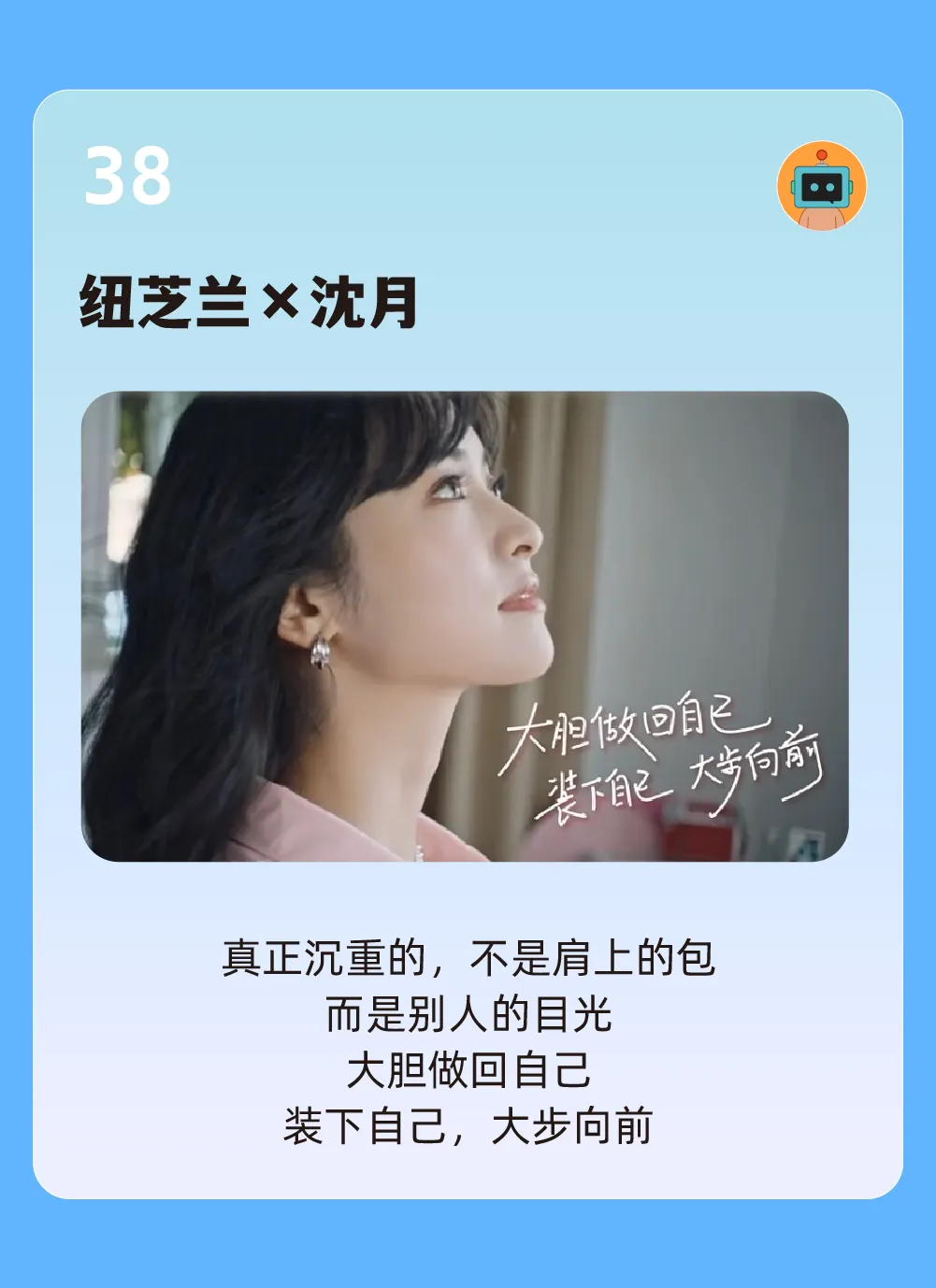 50句文案,一起回顾2025上半年-广告人干货库