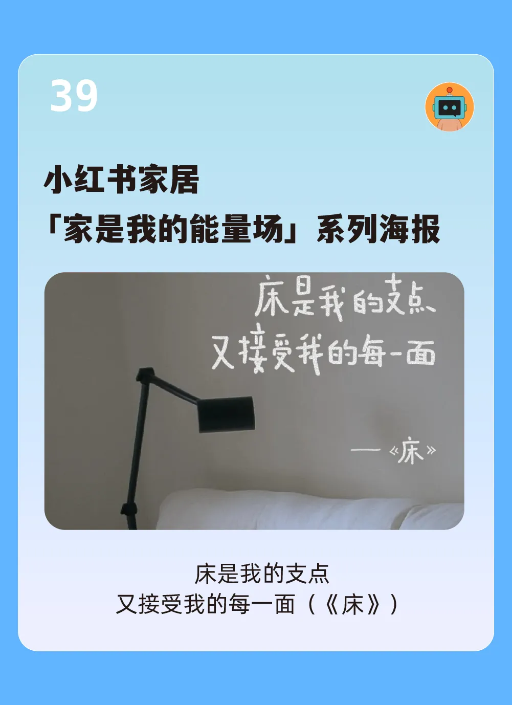 50句文案,一起回顾2025上半年-广告人干货库