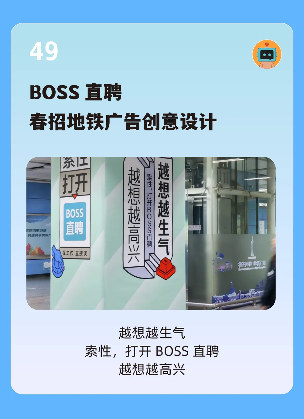 50句文案,一起回顾2025上半年-广告人干货库