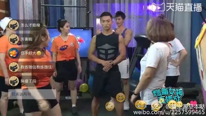 案例拆解:如何助碧生源用直播打造减肥营销爆款?-广告人干货库