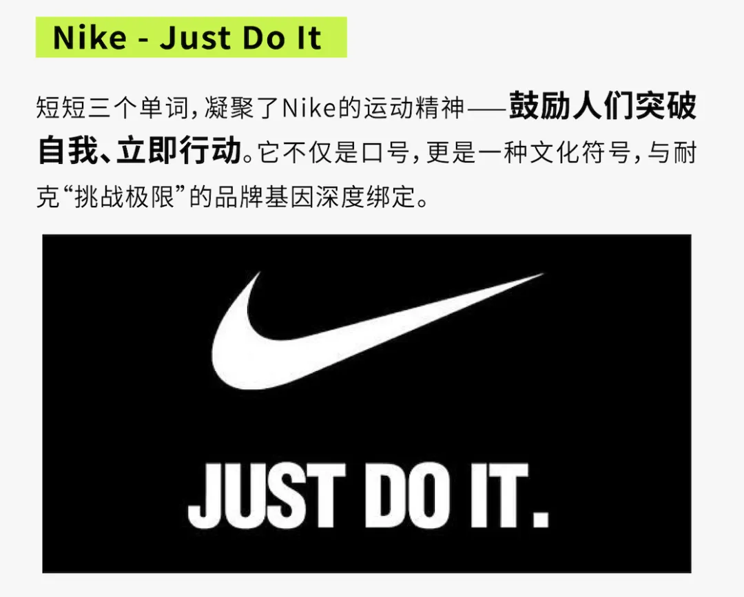 好Slogan胜过千万广告费!为什么品牌Slogan一字千金?-广告人干货库