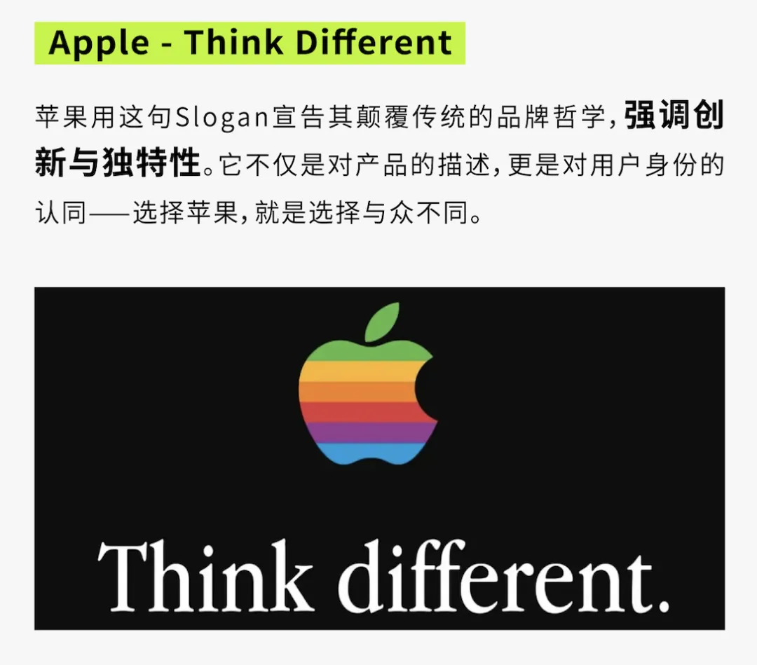 好Slogan胜过千万广告费!为什么品牌Slogan一字千金?-广告人干货库