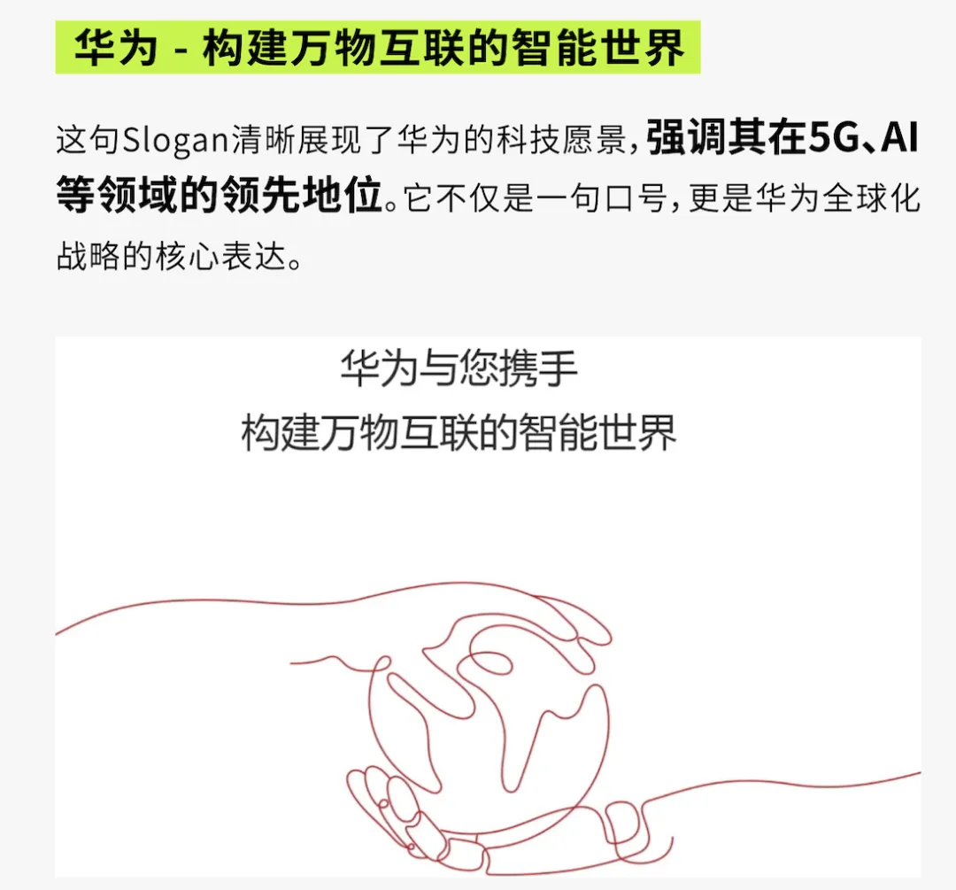 好Slogan胜过千万广告费!为什么品牌Slogan一字千金?-广告人干货库