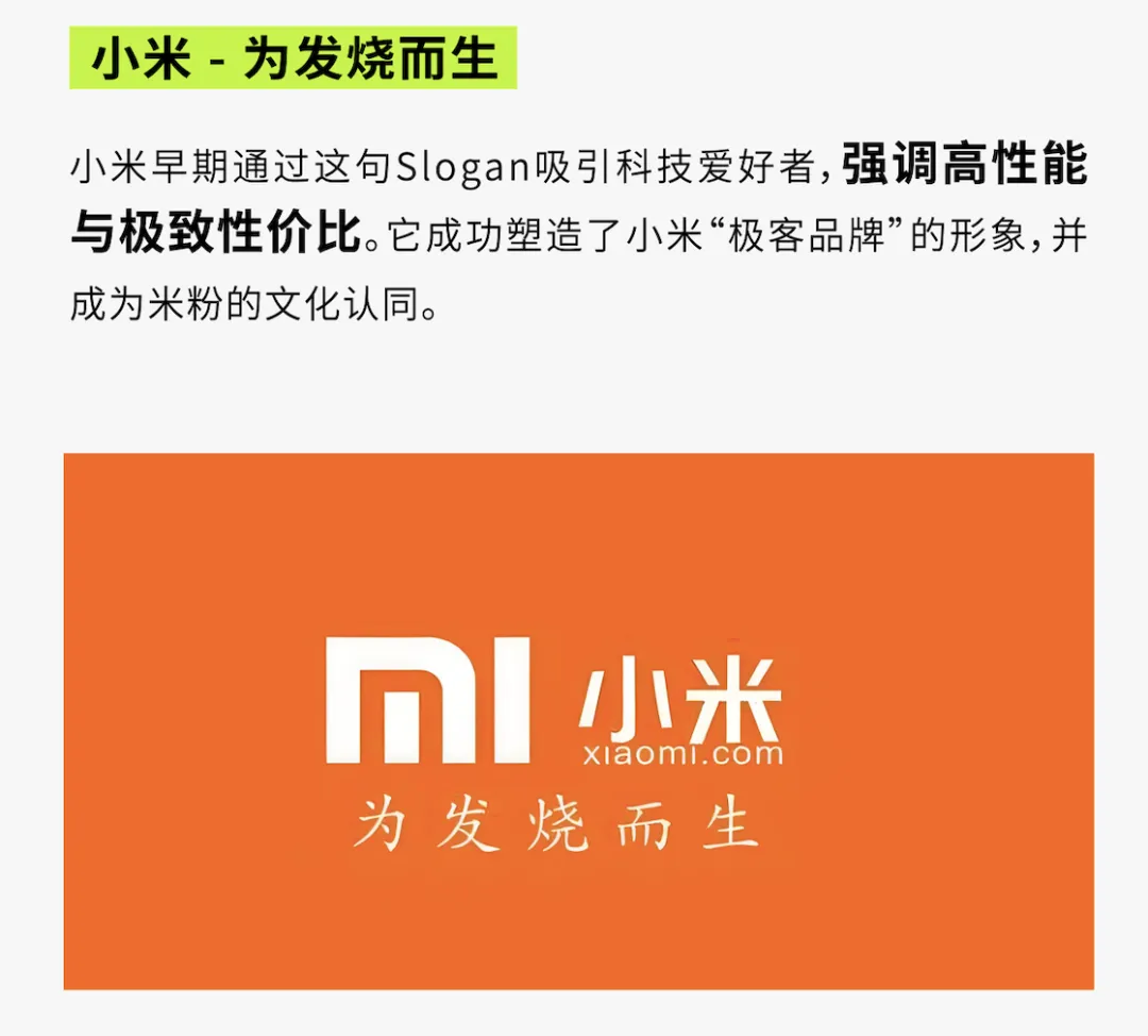 好Slogan胜过千万广告费!为什么品牌Slogan一字千金?-广告人干货库