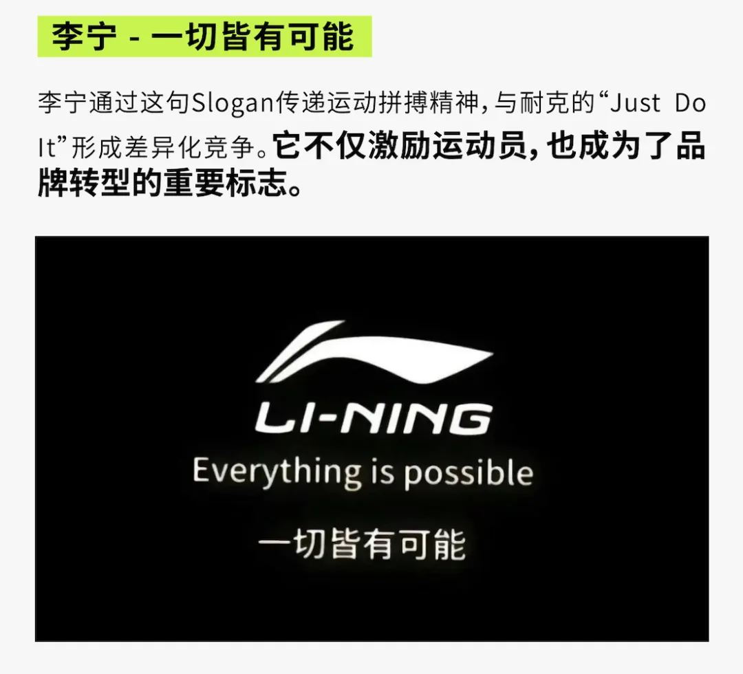 好Slogan胜过千万广告费!为什么品牌Slogan一字千金?-广告人干货库