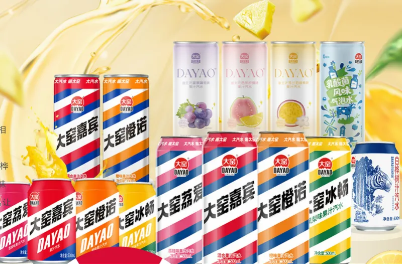 大窑汽水回应被收购-广告人干货库