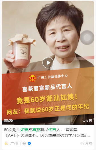 终于看到一些不凹少女感的品牌-广告人干货库