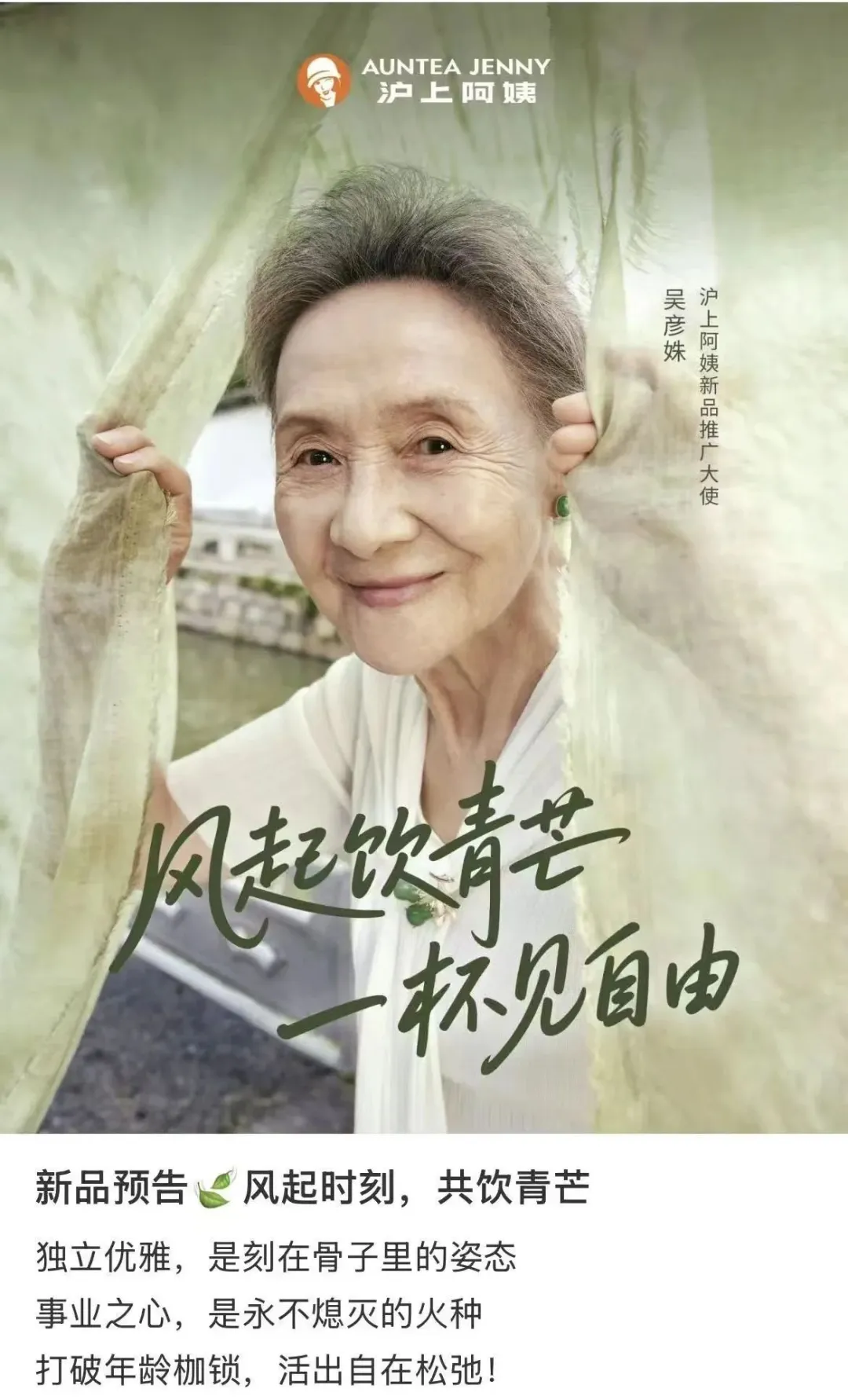 终于看到一些不凹少女感的品牌-广告人干货库