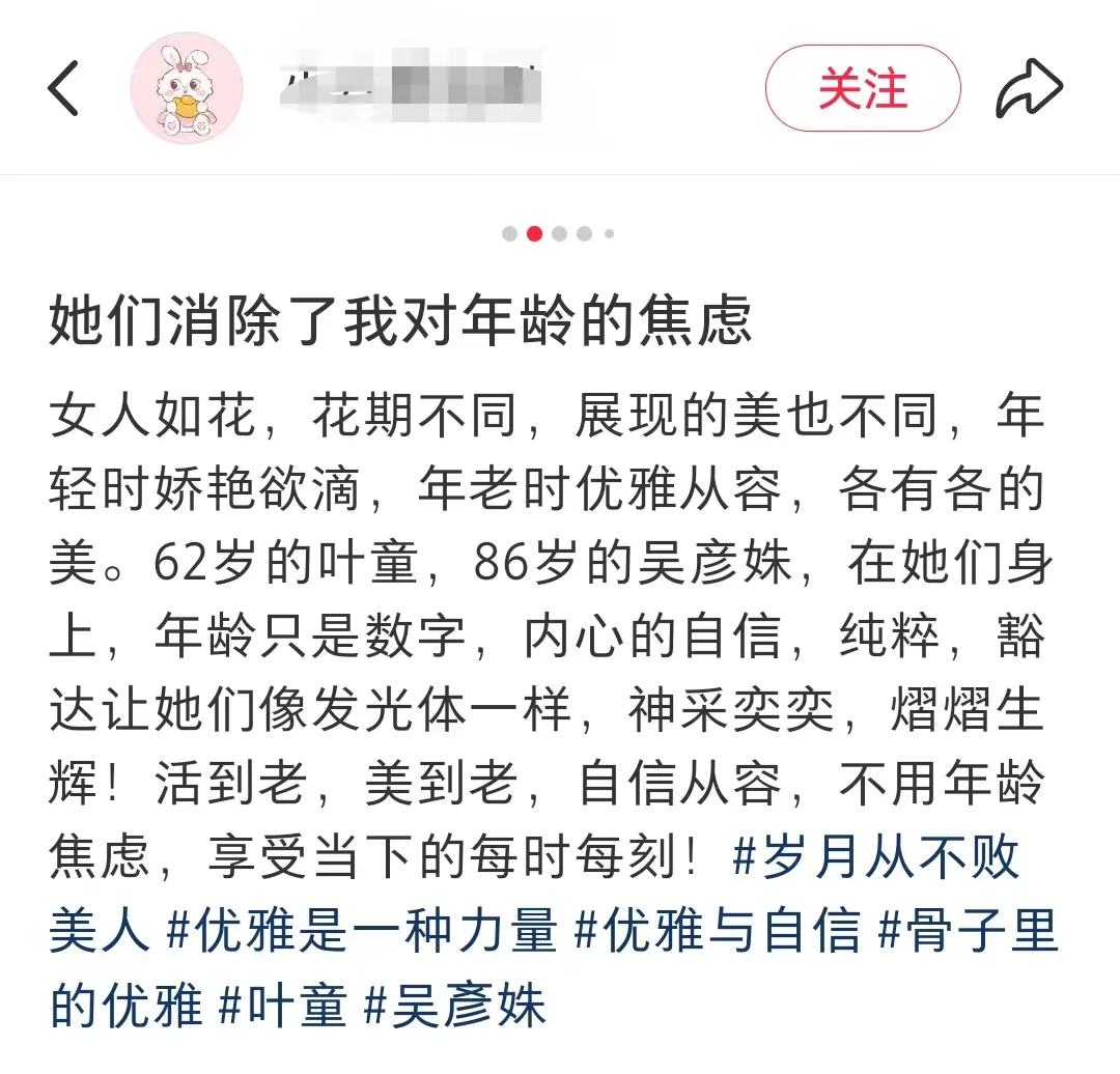 终于看到一些不凹少女感的品牌-广告人干货库