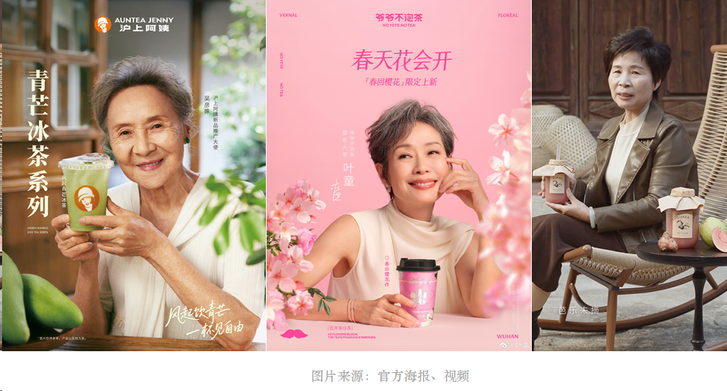 终于看到一些不凹少女感的品牌-广告人干货库