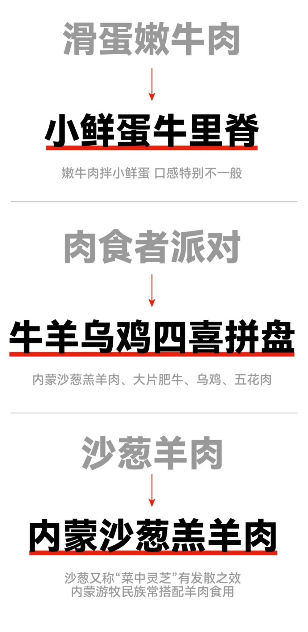 面对消费降级,餐饮品牌只能降价降品质吗?| 豆花姐 X 小马宋案例复盘-广告人干货库