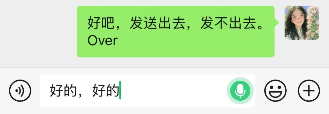 微信正内测一个新功能-广告人干货库