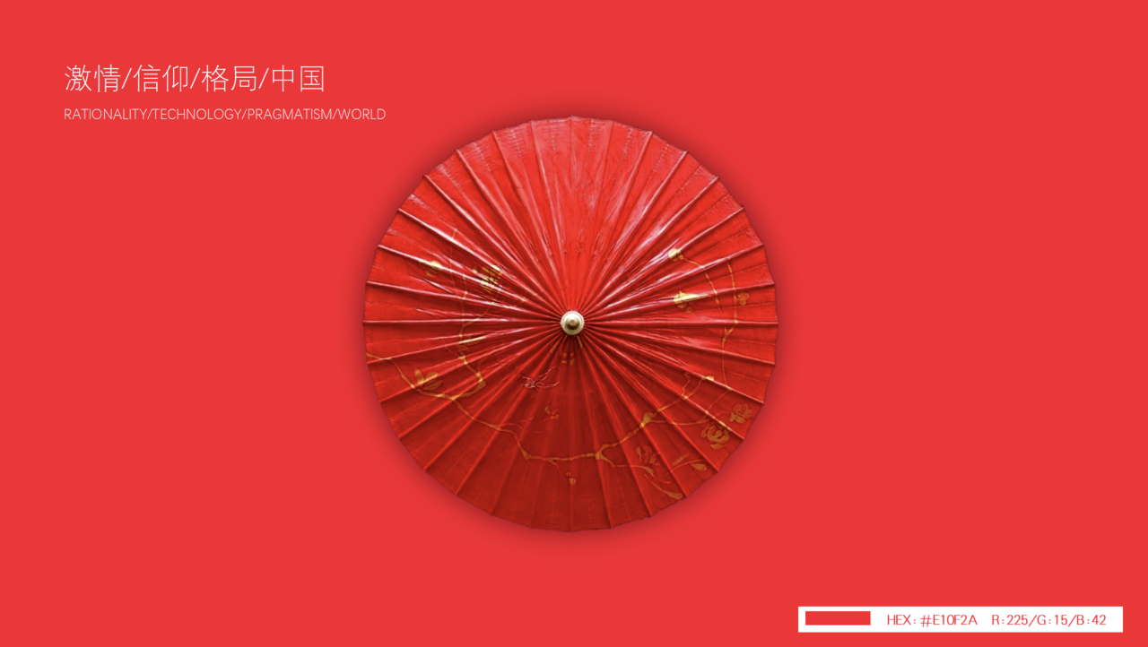 海唐新媒启用全新品牌标识-广告人干货库
