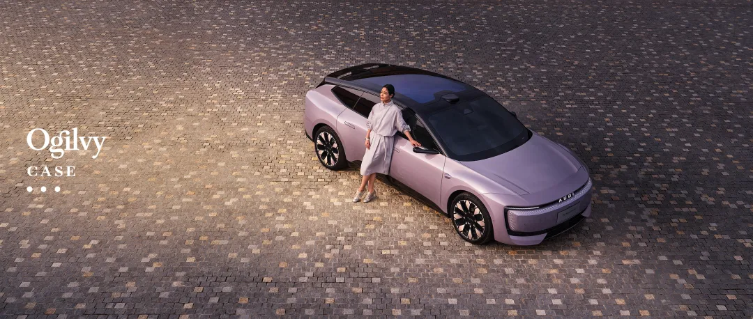 AUDI:用创新重塑驾乘体验,以情感驱动科技-广告人干货库