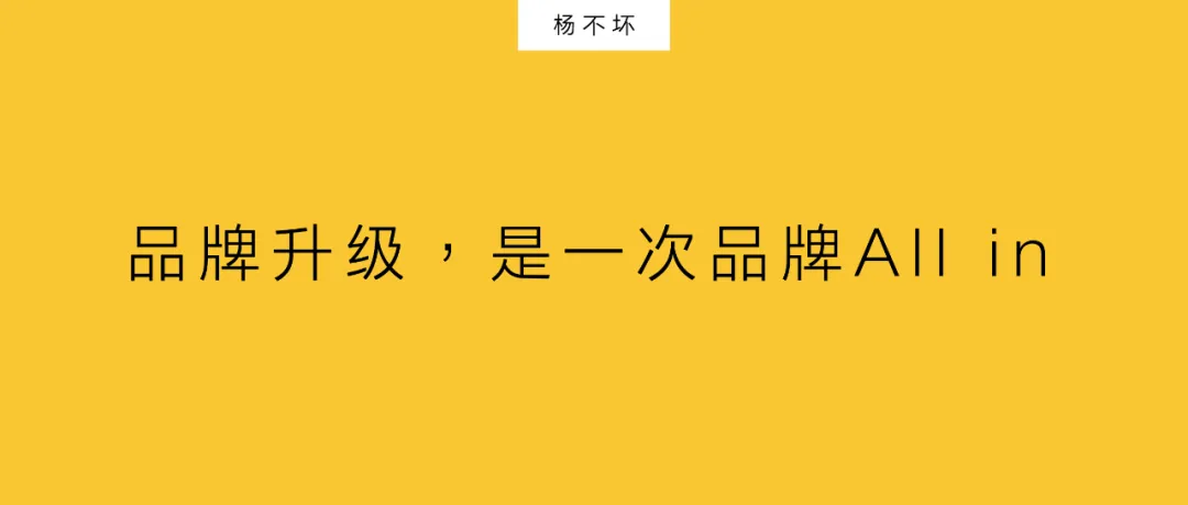 品牌口号,如何从观念到共识?-广告人干货库
