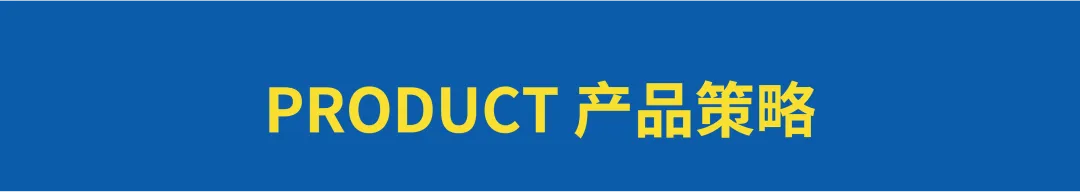 市场策略是什么?具体做哪些事情、解决哪些问题?-广告人干货库