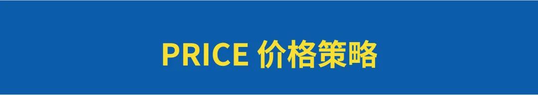 市场策略是什么?具体做哪些事情、解决哪些问题?-广告人干货库