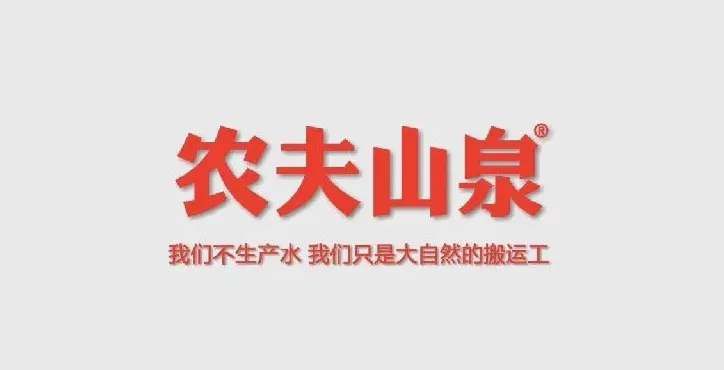 首富的商战智慧-广告人干货库