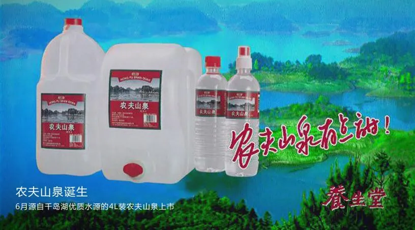 首富的商战智慧-广告人干货库