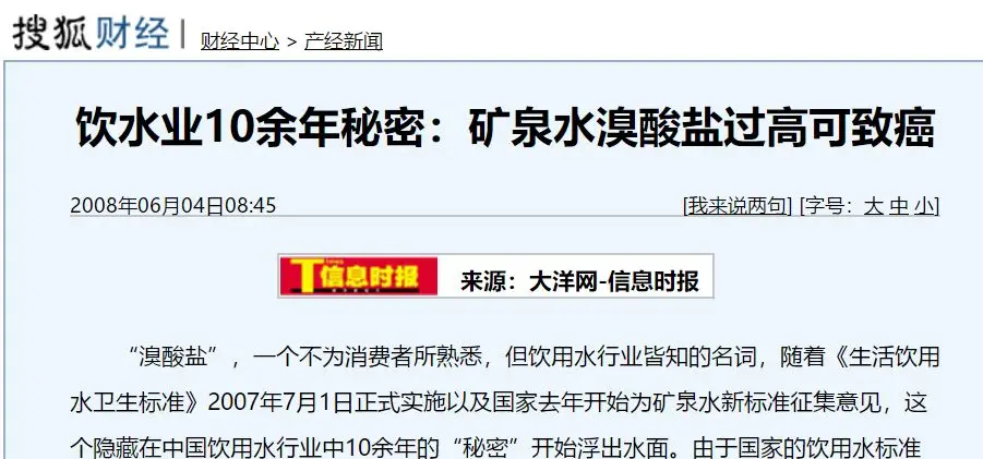 首富的商战智慧-广告人干货库