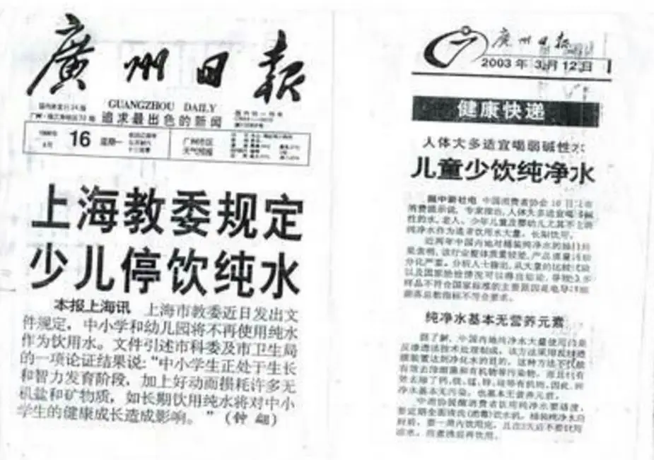 首富的商战智慧-广告人干货库