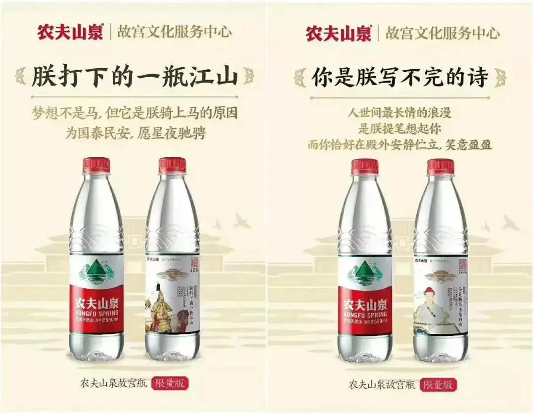 首富的商战智慧-广告人干货库